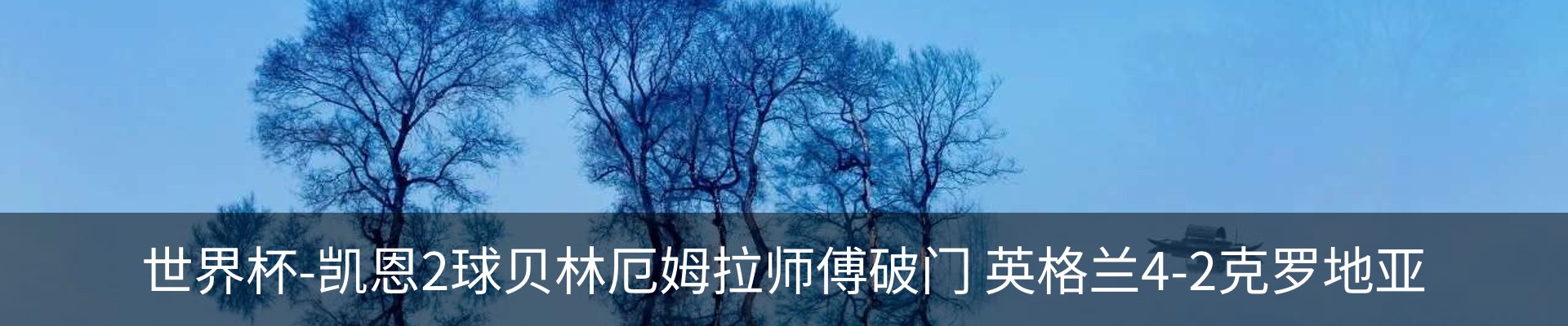 新闻中心