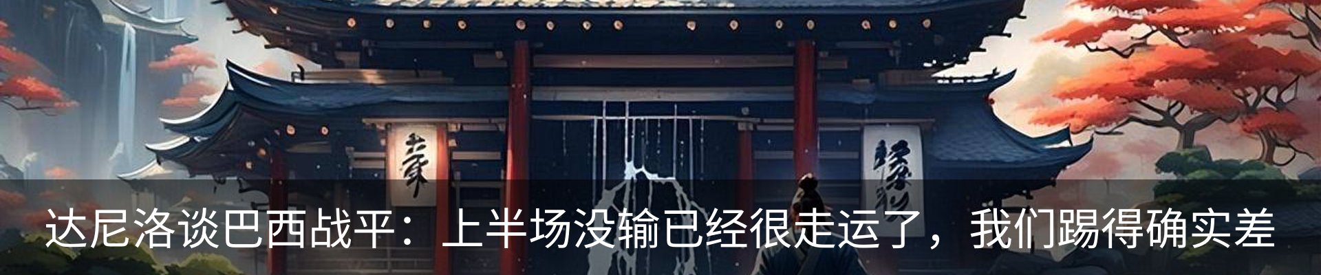 新闻中心